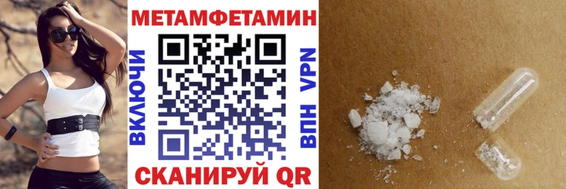 Амфетамин 97%  Заволжье 