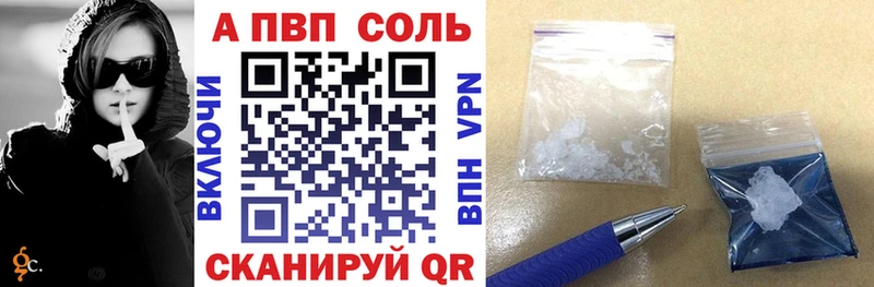 купить закладку  Заволжье  Alfa_PVP Соль 