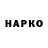 Амфетамин VHQ Flore Gough