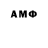 АМФЕТАМИН 97% Akkatsky Tamoya