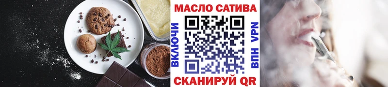 Еда ТГК конопля  маркетплейс состав  Заволжье 