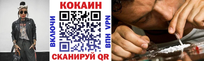 Кокаин Эквадор  магазин    Заволжье 