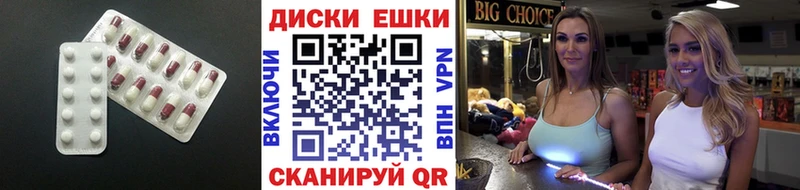 ЭКСТАЗИ бентли  Заволжье 
