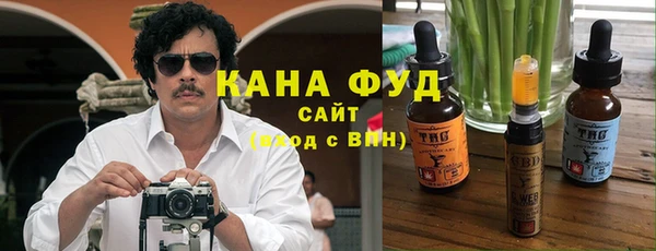 бутират Волосово