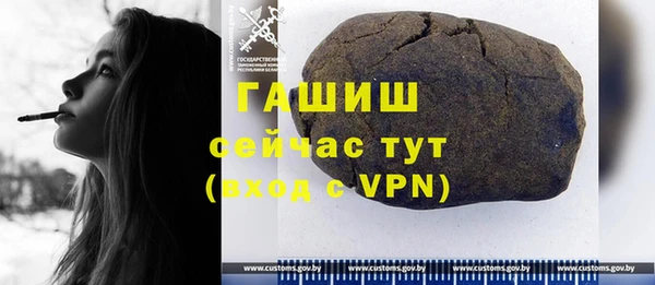 MDMA Видное
