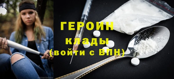 бутират Волосово
