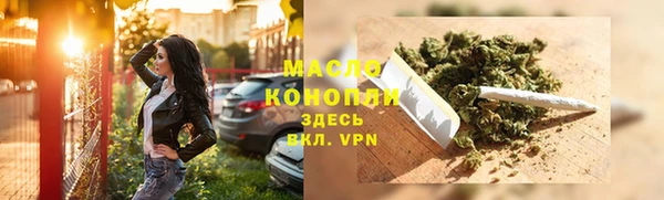 каннабис Вяземский