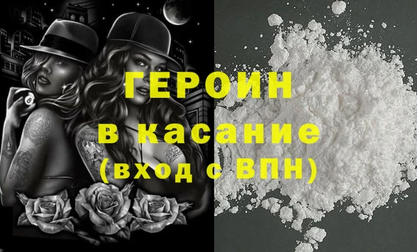 эйфоретик Володарск