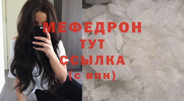 бутират Волосово