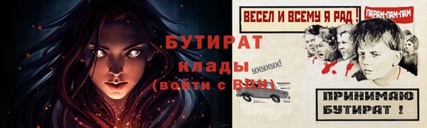 МДМА Горно-Алтайск