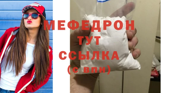 эйфоретик Володарск