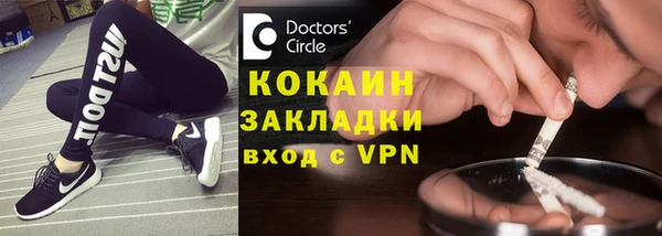 эйфоретик Володарск