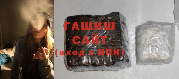 бутират Весьегонск