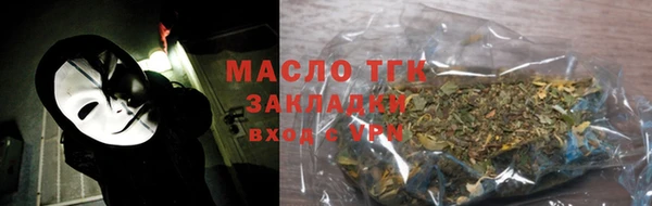 бутират Волосово