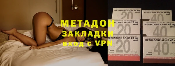 синтетический гашиш Ветлуга