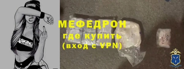 скорость mdpv Волоколамск