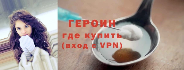 скорость mdpv Волоколамск