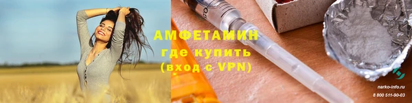 бутират Волосово