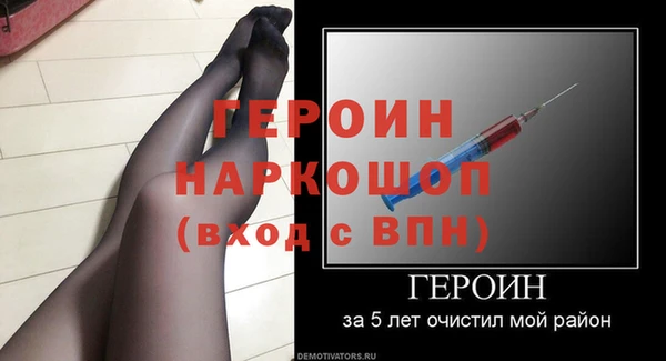 бутират Волосово