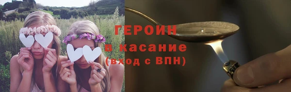 эйфоретик Володарск