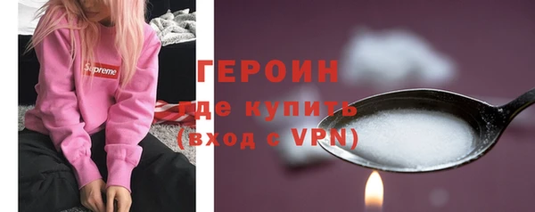 бутират Волосово