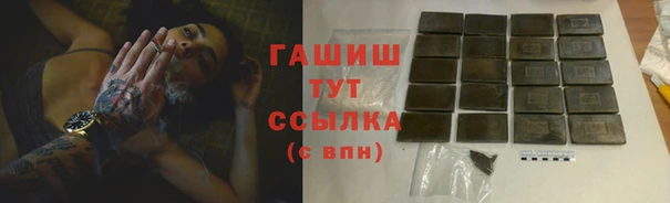 каннабис Вяземский