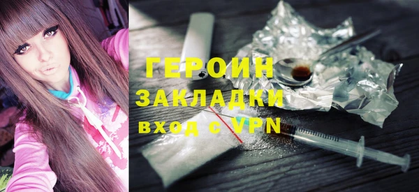 скорость mdpv Волоколамск