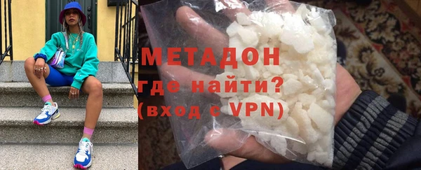 бутират Волосово