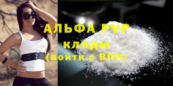 эйфоретик Володарск