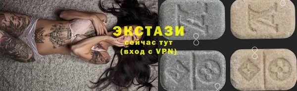 эйфоретик Володарск