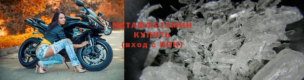 эйфоретик Володарск