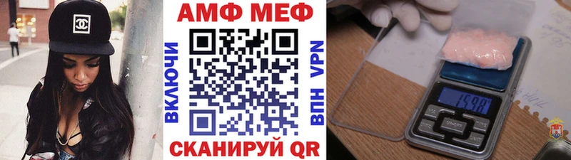 Метамфетамин Methamphetamine  мега tor  Заволжье 