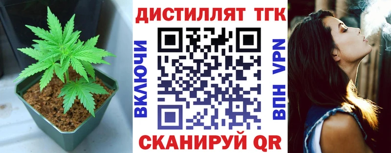 ТГК THC oil  сколько стоит  Заволжье 
