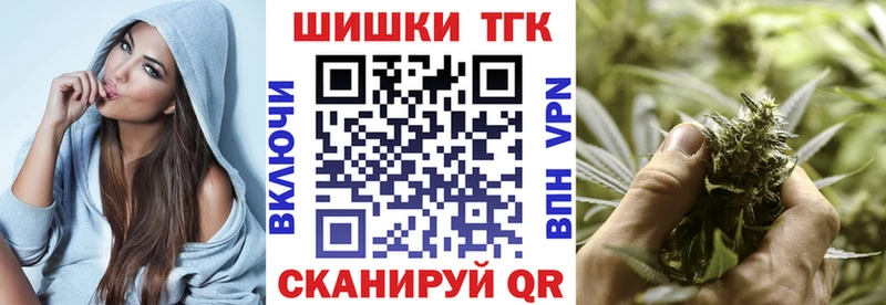 МАРИХУАНА THC 21%  хочу наркоту  Заволжье 